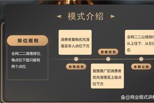 穿针引线！范弗里特半场6中2拿到7分送出10助攻 正负值+9